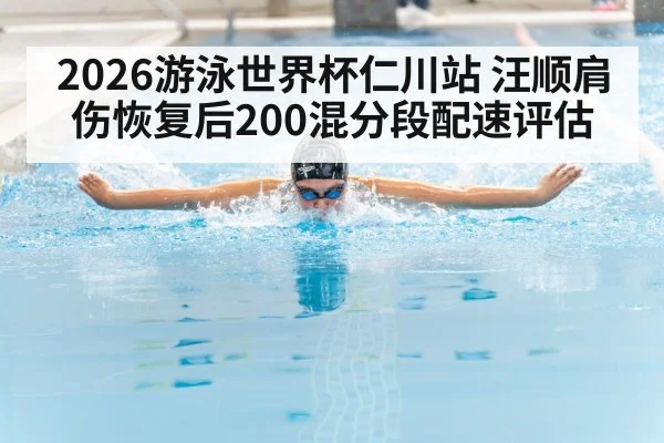 swimmer butterfly stroke water