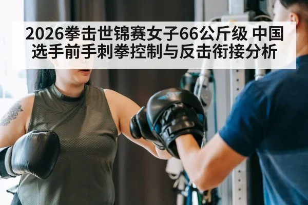 female boxer training gloves